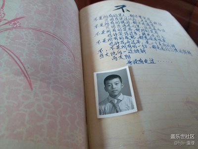 【成長日記】+塵封的記憶