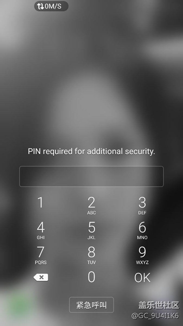 三星S7解鎖問題