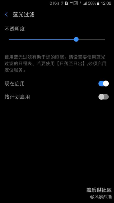 藍(lán)光過濾有時(shí)能用有時(shí)不能用