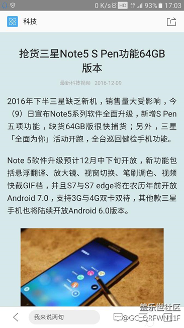 n9200本月將迎來重大更新，大家視目以待，歡呼吧