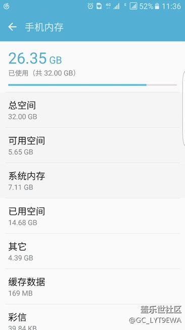 系統(tǒng)內(nèi)存