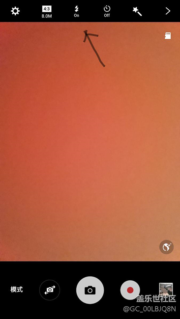 ON7升級后，竟然會白屏