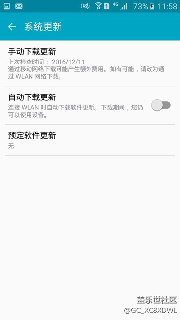 a8000現(xiàn)在是被三星放棄了嗎？