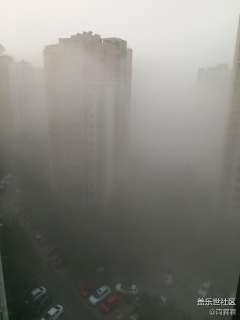 攀枝花的霧