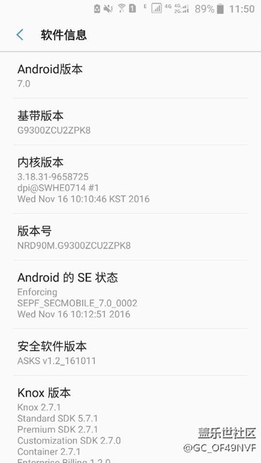 這是最新版本嗎？
