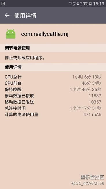 三星垃圾手機(jī)