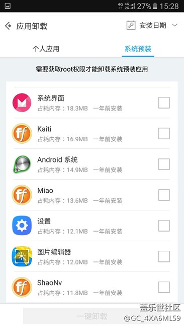 三星垃圾手機(jī)