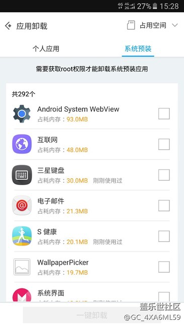 三星垃圾手機(jī)