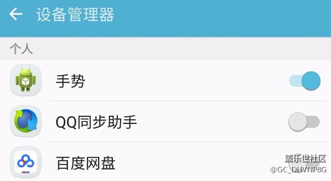 求助：有個東西關(guān)不掉，設(shè)置報錯