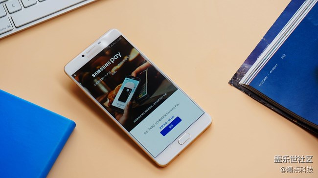 三星C9 Pro是如何成為最懂國(guó)人的“真旗艦” 三星C9 Pro是如何成為最懂國(guó)人的“真旗艦”