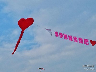 跟隨S7去觀賞空中舞動的七采精靈——風箏