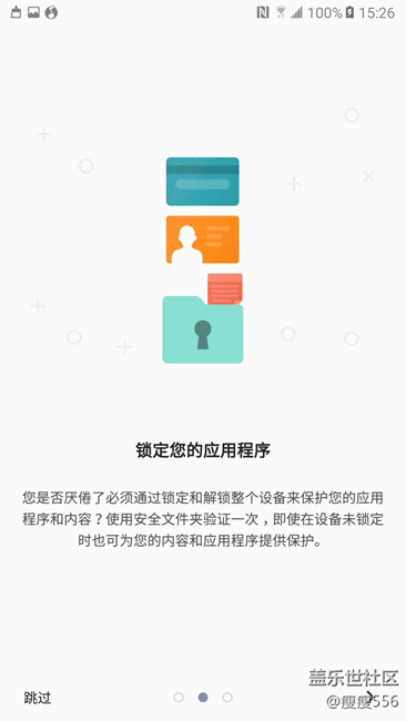 【享樂體驗團】不只是剛剛好-三星C9pro體驗（二）