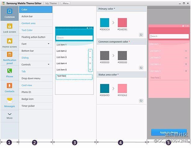 三星主題太丑，制作平臺(tái)封閉