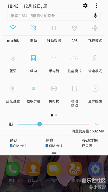 【S7 beta3體驗(yàn)】還是能看到用戶的呼聲的 大家一起加油