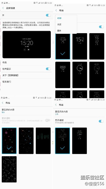 【享樂體驗團】不只是剛剛好-三星C9pro體驗（二）