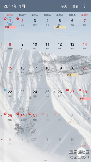 更新了日歷，節(jié)假日可以正常顯示了。