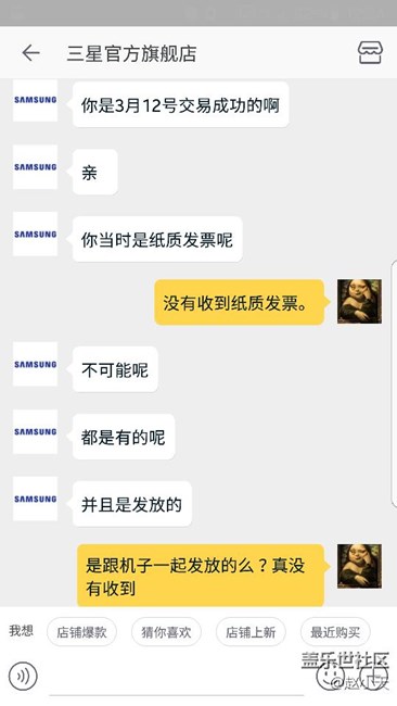 坑爹的天貓三星旗艦店，HOME鍵保修無(wú)望？