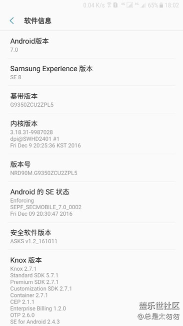 bata第三版已經更新