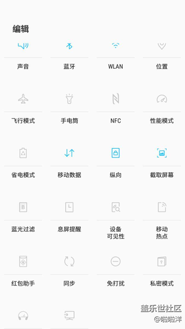 PL5的屏幕錄制去哪了