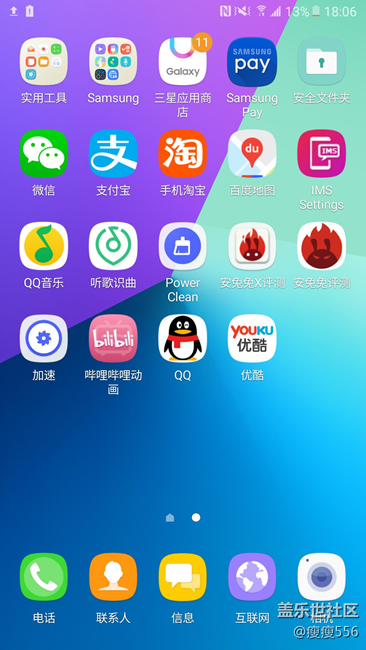 【享樂體驗團】不只是剛剛好-三星C9pro體驗（二）