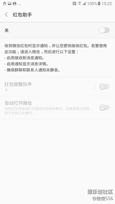 【享樂體驗團】不只是剛剛好-三星C9pro體驗（二）