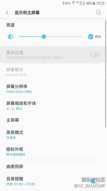7.0第三版的重大更新和錯(cuò)誤
