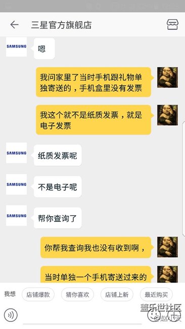 坑爹的天貓三星旗艦店，HOME鍵保修無(wú)望？