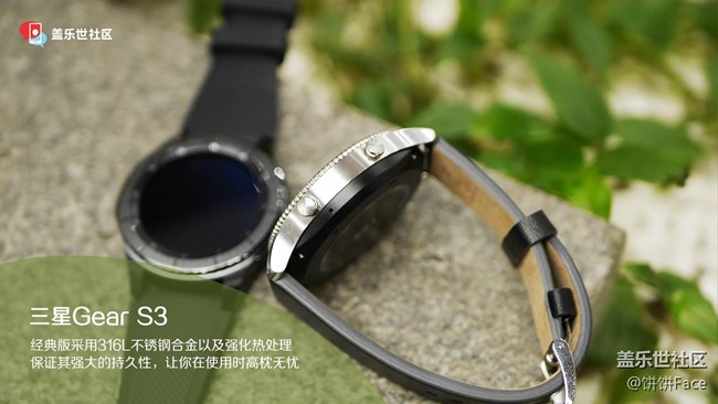 原諒我這一生不羈放縱愛自由！三星Gear S3系列圖賞