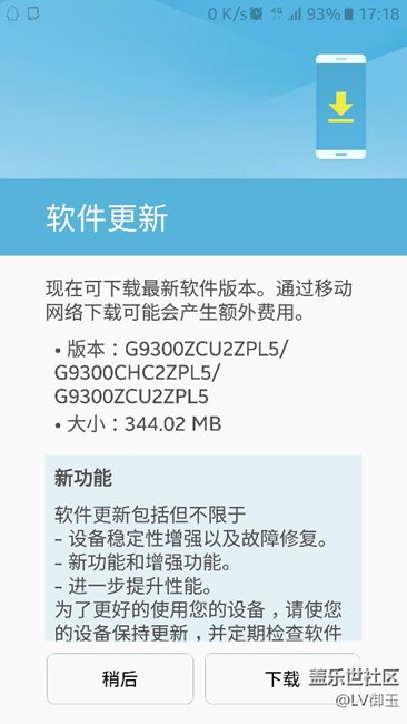 bate第三版開車了