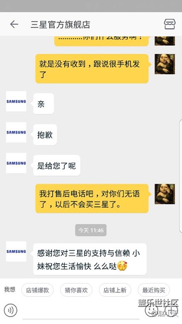 坑爹的天貓三星旗艦店，HOME鍵保修無(wú)望？