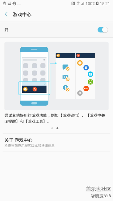 【享樂體驗團】不只是剛剛好-三星C9pro體驗（二）