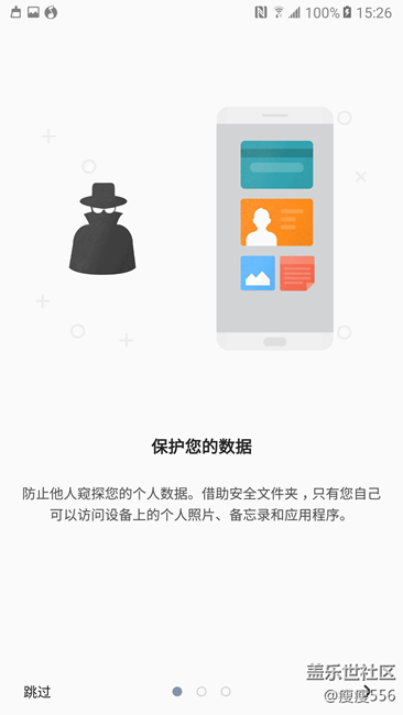 【享樂體驗團】不只是剛剛好-三星C9pro體驗（二）