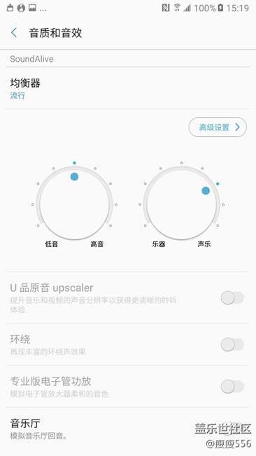 【享樂體驗團】不只是剛剛好-三星C9pro體驗（二）