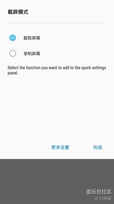 【S7 beta3體驗(yàn)】還是能看到用戶的呼聲的 大家一起加油