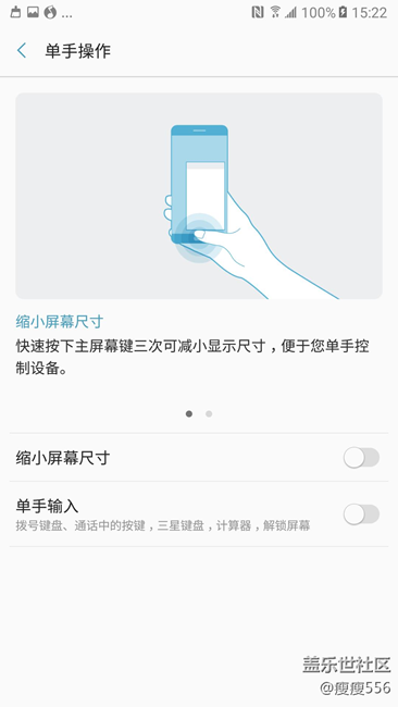 【享樂體驗團】不只是剛剛好-三星C9pro體驗（二）