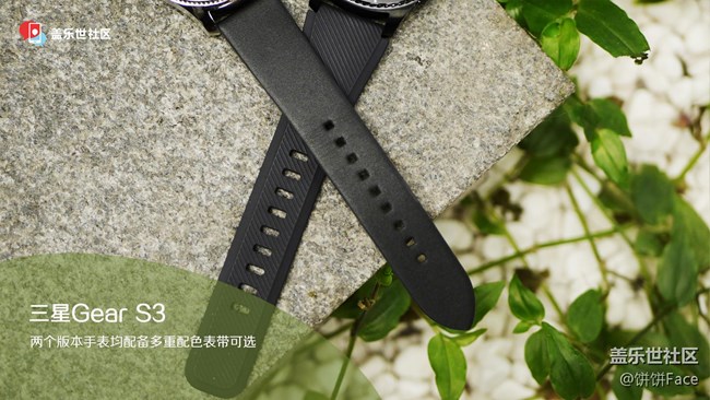 原諒我這一生不羈放縱愛自由！三星Gear S3系列圖賞