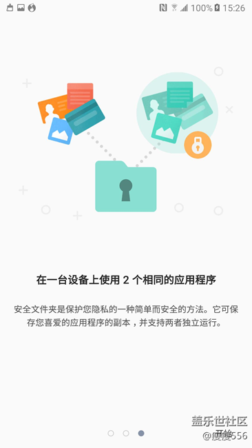 【享樂體驗團】不只是剛剛好-三星C9pro體驗（二）