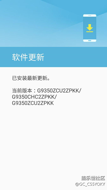 怎么我還收不到更新？