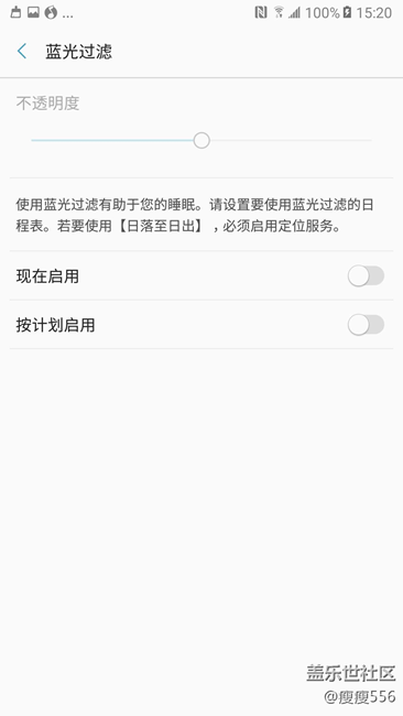 【享樂體驗團】不只是剛剛好-三星C9pro體驗（二）