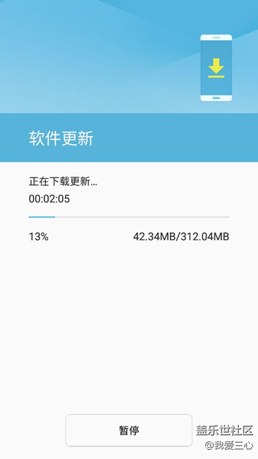 7.0內測迎第三次更新