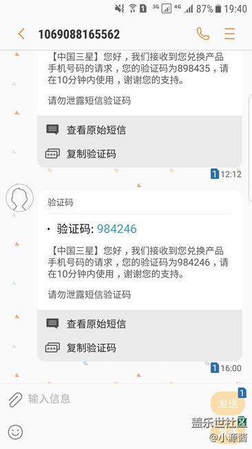 【S7 beta3體驗(yàn)】還是能看到用戶的呼聲的 大家一起加油
