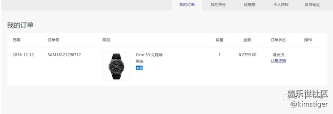 【用科技智造時(shí)間】GEAR S3很期待的產(chǎn)品