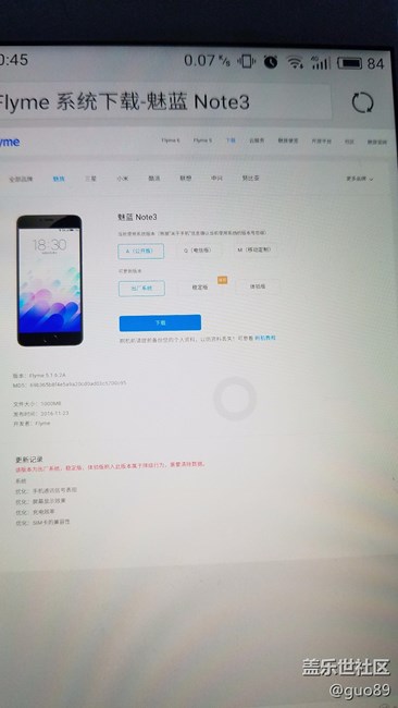 為什么三星不支持系統(tǒng)降級
