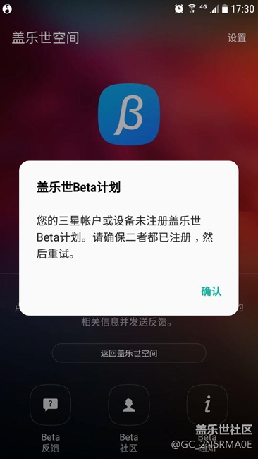 怎么回事，昨天剛升級(jí)