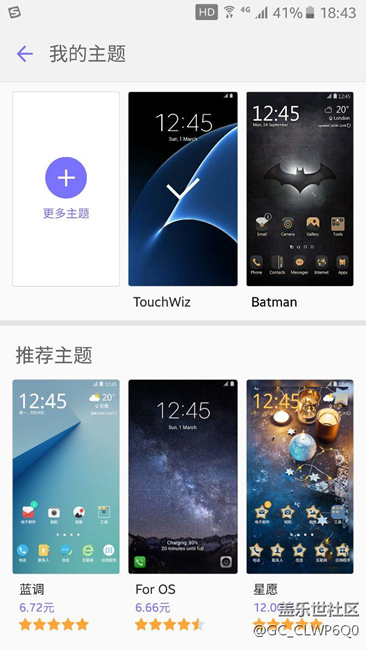 請問：蝙蝠俠版和普通版系統(tǒng)的區(qū)別？