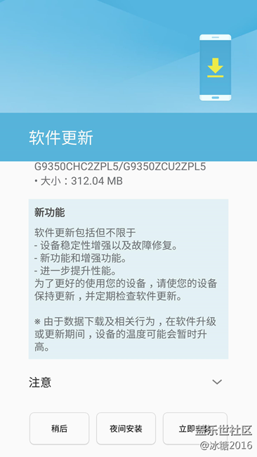 Android7.0 beta3簡(jiǎn)評(píng)