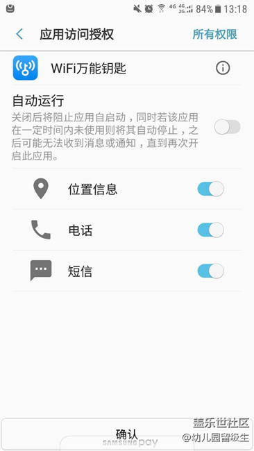 內(nèi)測7.0求助