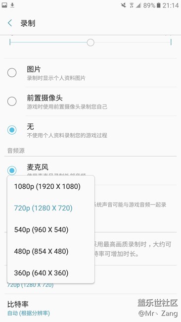 【享樂體驗(yàn)團(tuán)】C9 Pro，剛剛好？Don’t just！ 游戲篇