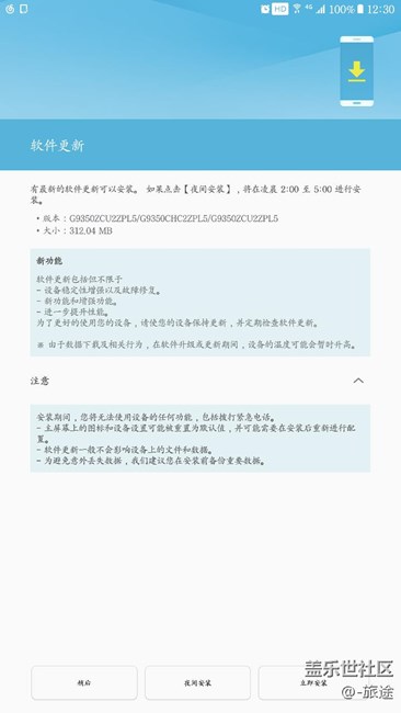 推送PL5了，你們沒收到嗎