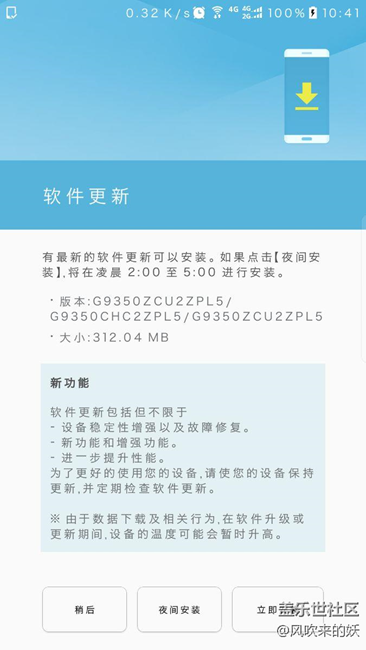 今早無意間發(fā)現(xiàn)7.0小幅度更新